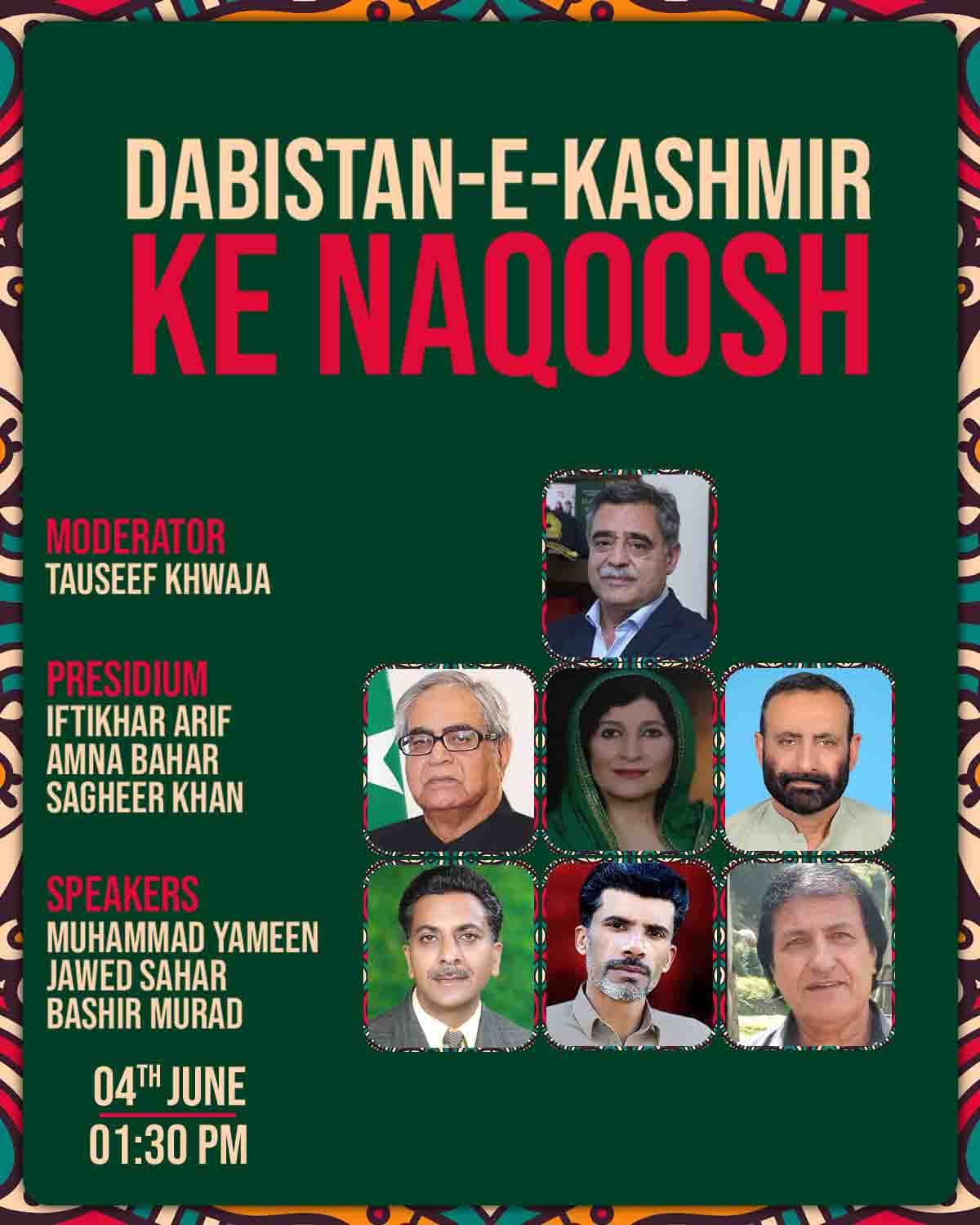 Dabistan e Kashmir k Naqoosh